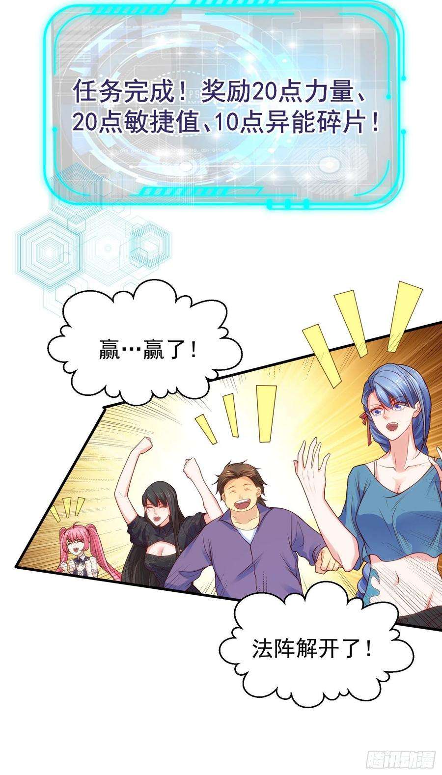 开局强吻裂口女35话 斩杀血夜鬼！