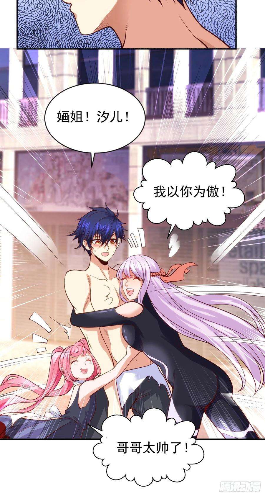 开局强吻裂口女35话 斩杀血夜鬼！