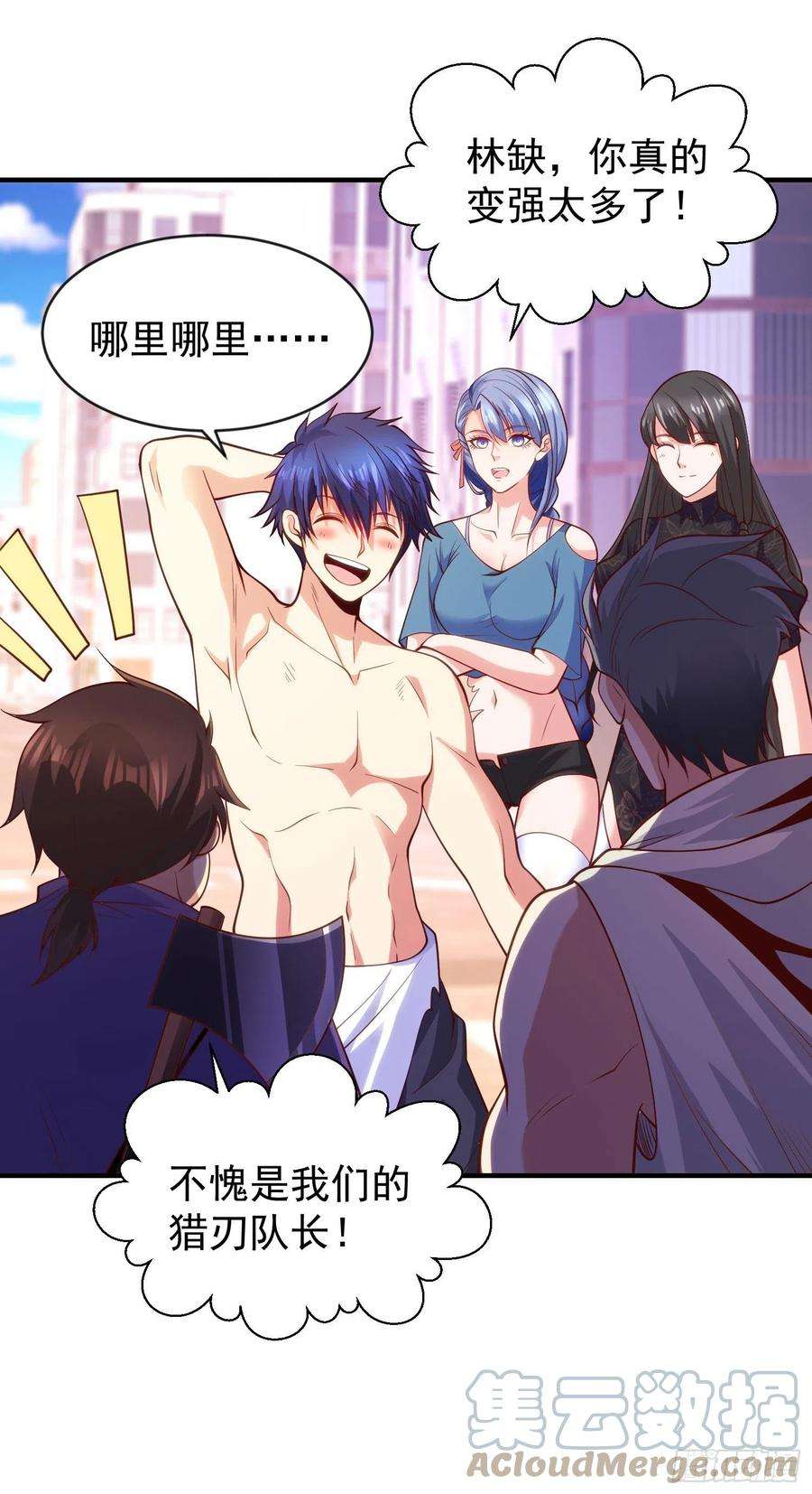 开局强吻裂口女35话 斩杀血夜鬼！