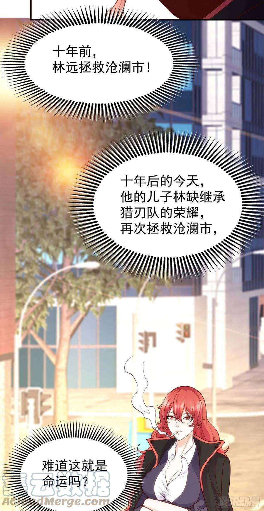 开局强吻裂口女35话 斩杀血夜鬼！