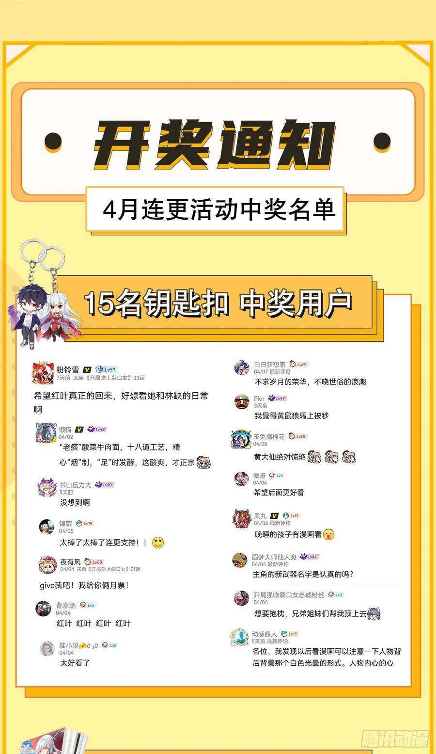 开局强吻裂口女35话 斩杀血夜鬼！