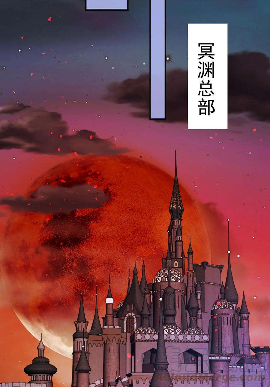 开局强吻裂口女36话 红叶苏醒！