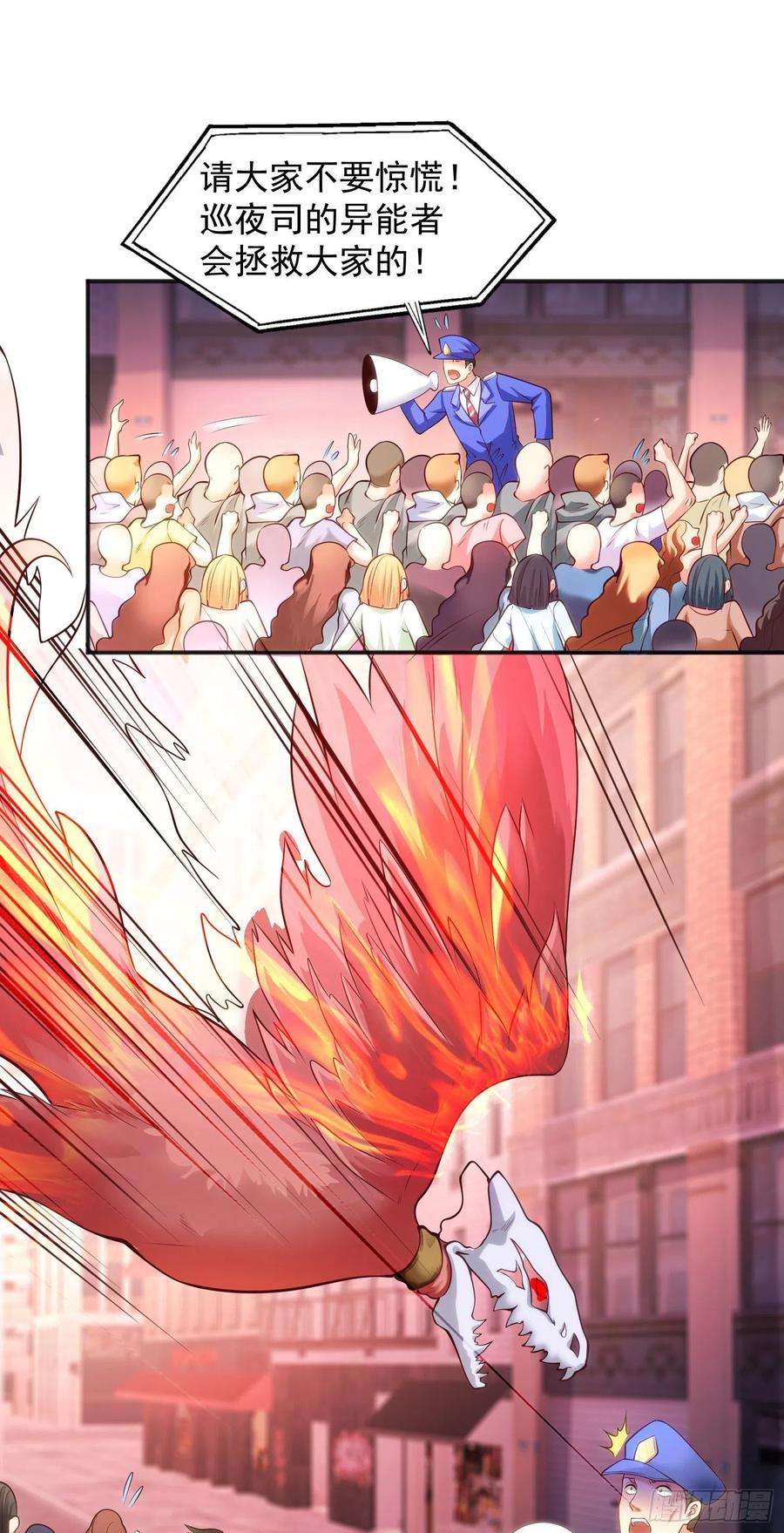 开局强吻裂口女29话 林汐妹妹是妖王