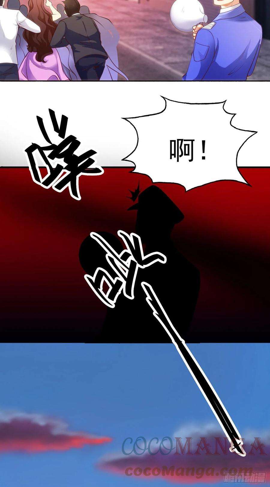 开局强吻裂口女29话 林汐妹妹是妖王