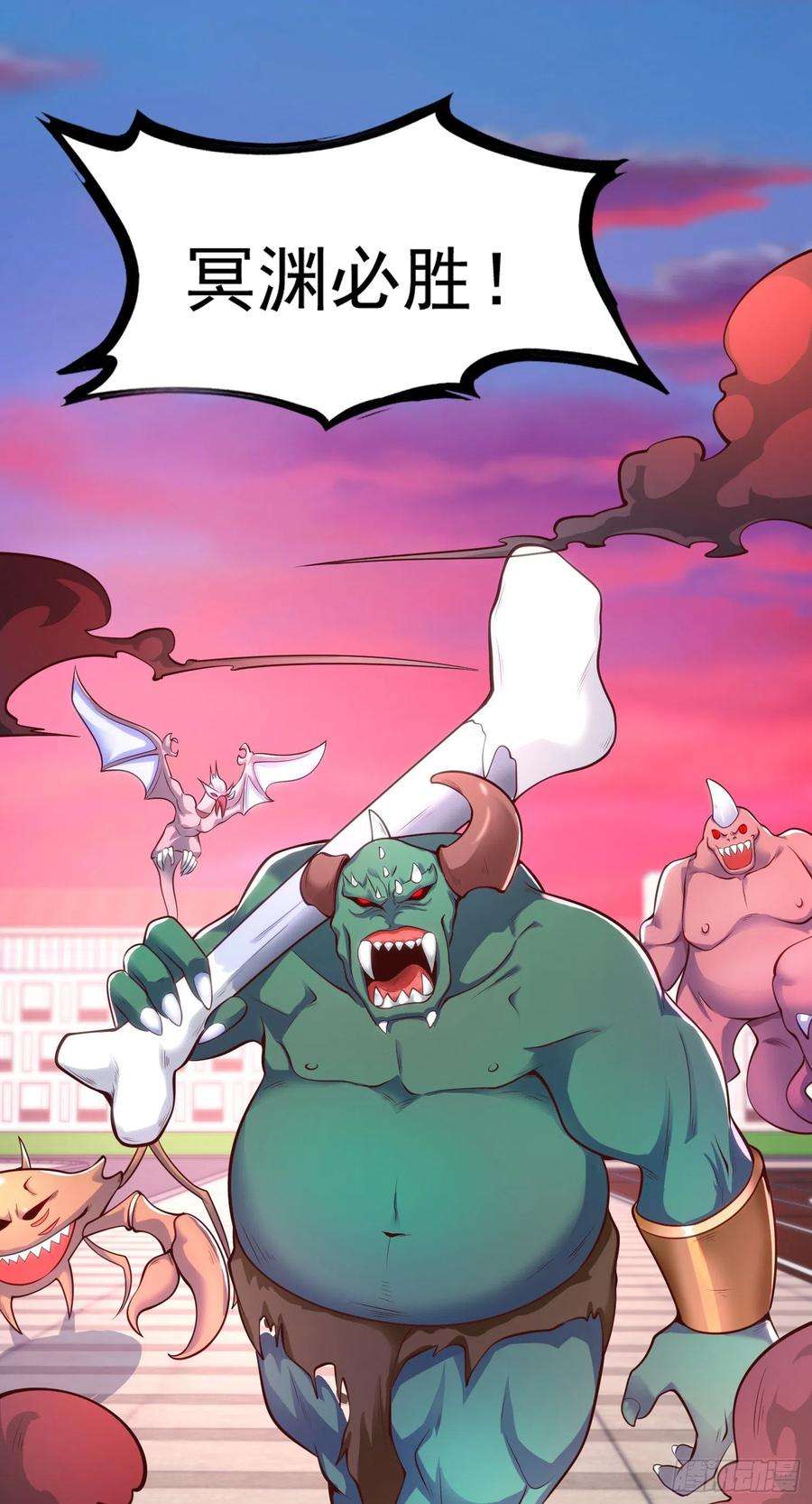 开局强吻裂口女29话 林汐妹妹是妖王