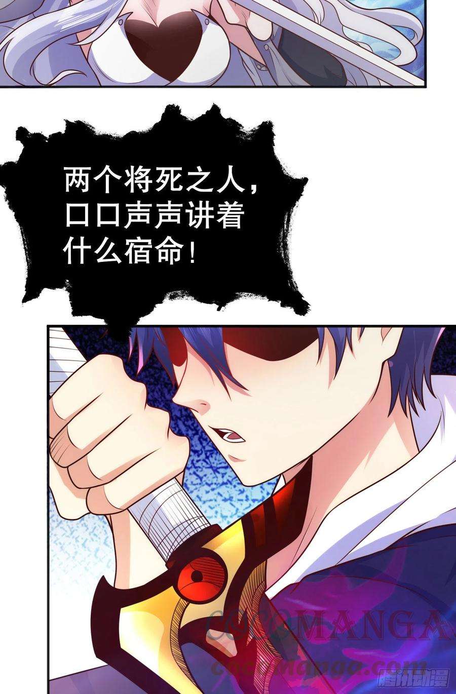 开局强吻裂口女29话 林汐妹妹是妖王