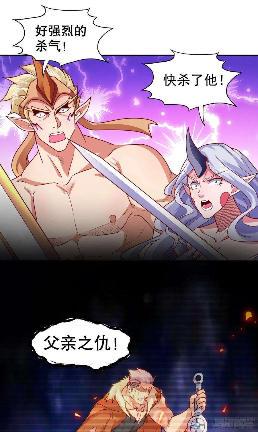 开局强吻裂口女29话 林汐妹妹是妖王