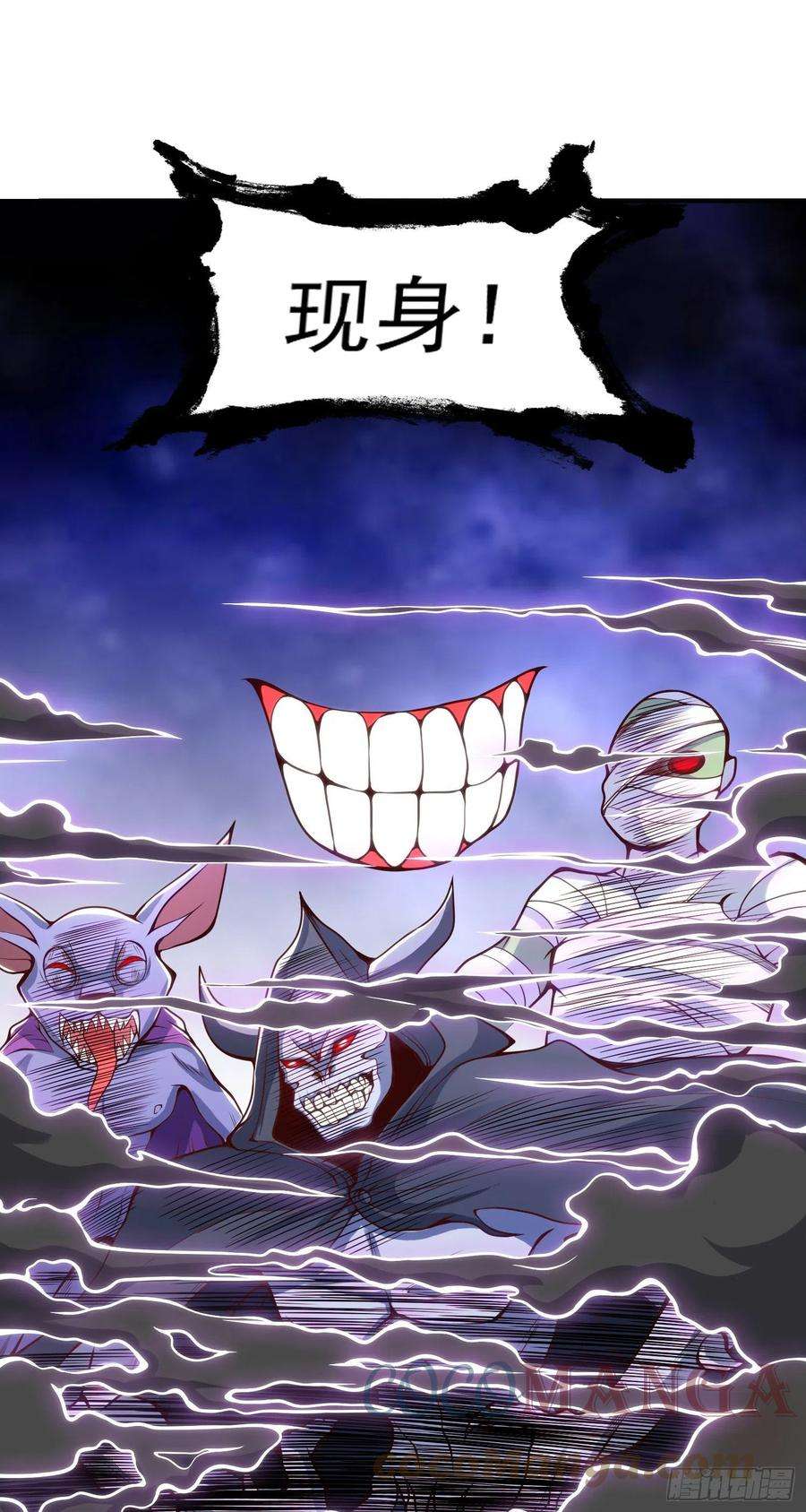 开局强吻裂口女29话 林汐妹妹是妖王