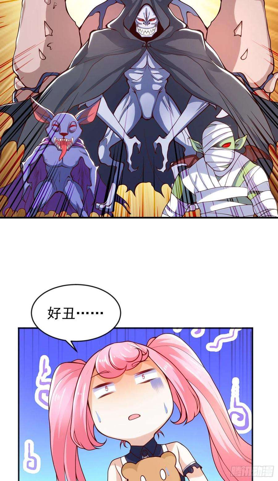 开局强吻裂口女29话 林汐妹妹是妖王