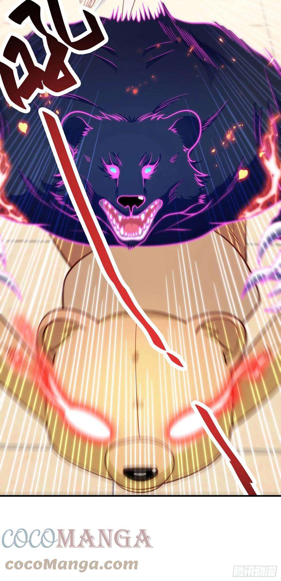 开局强吻裂口女29话 林汐妹妹是妖王