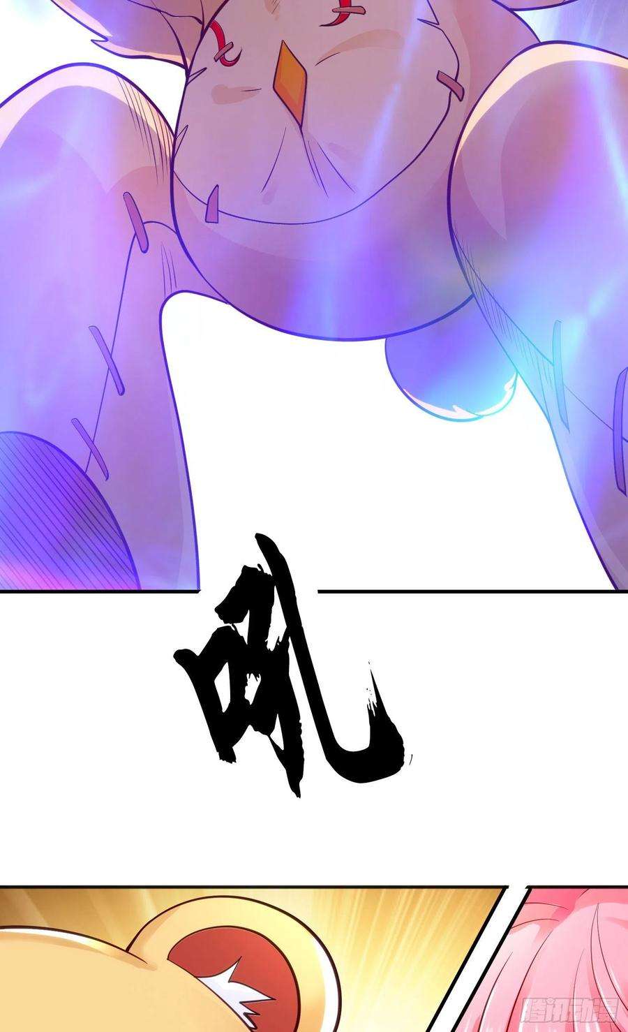 开局强吻裂口女29话 林汐妹妹是妖王