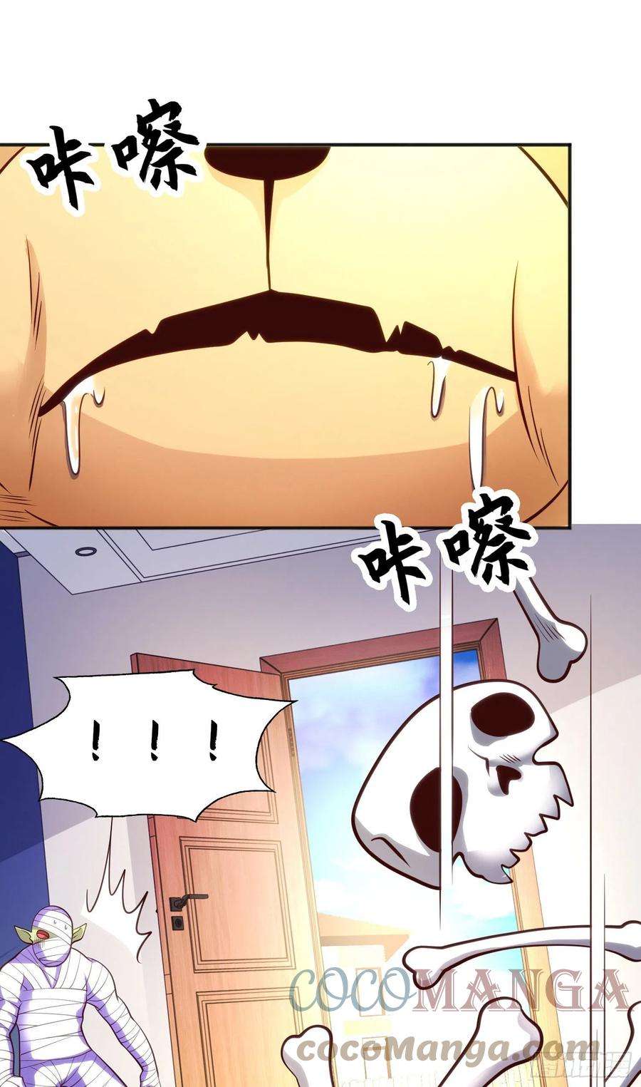 开局强吻裂口女29话 林汐妹妹是妖王