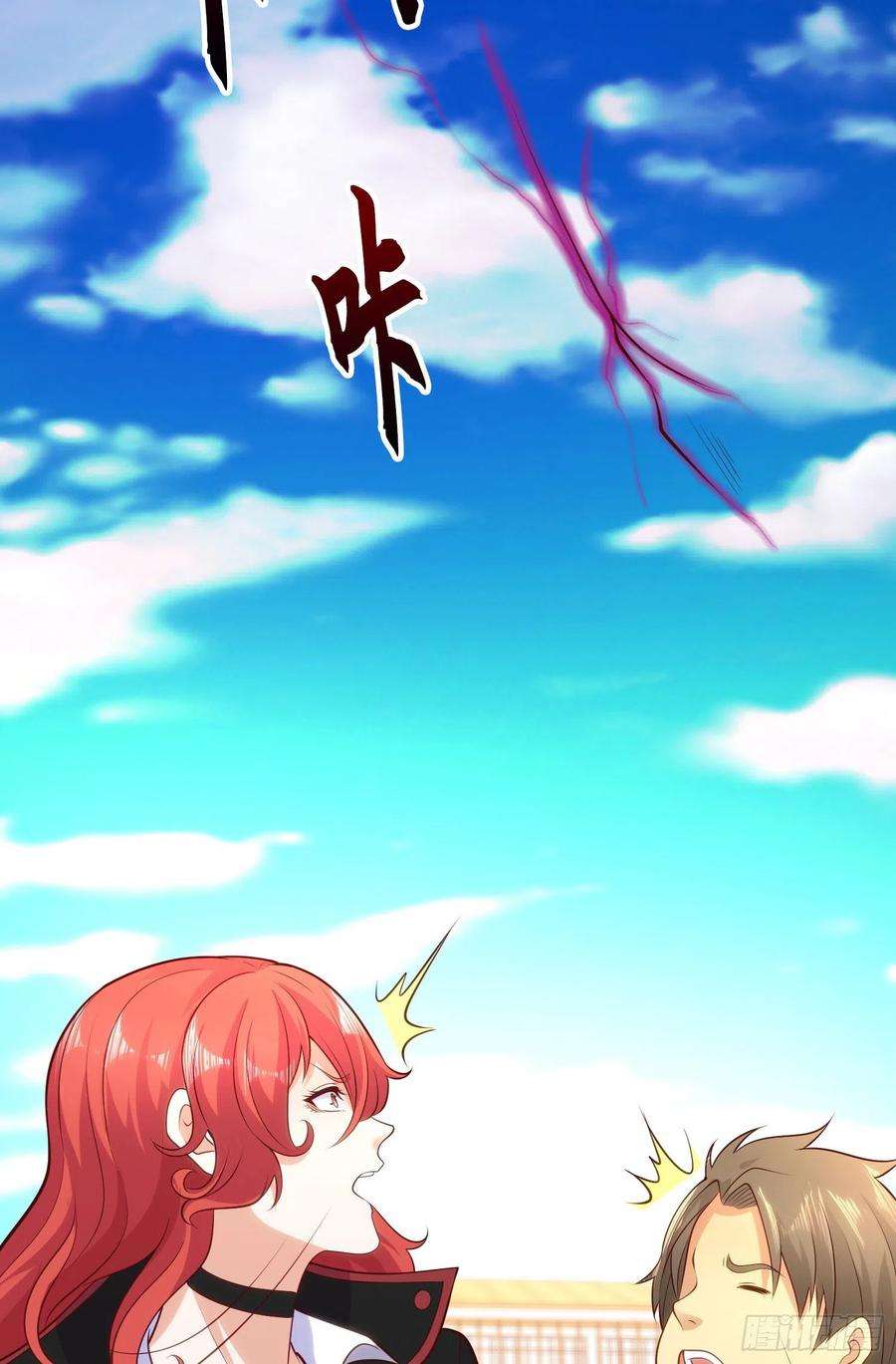 开局强吻裂口女29话 林汐妹妹是妖王