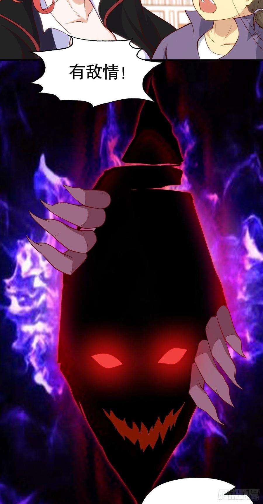 开局强吻裂口女29话 林汐妹妹是妖王