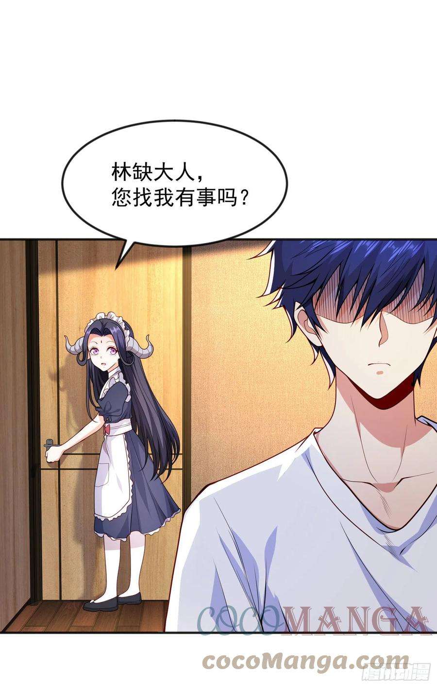 开局强吻裂口女28话 融合蚩尤之力！