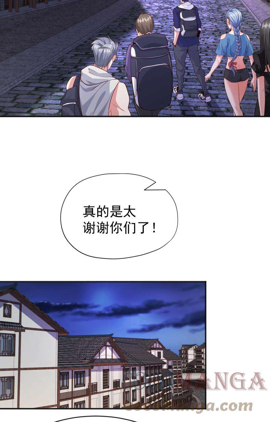 开局强吻裂口女37话 女装大佬林缺德