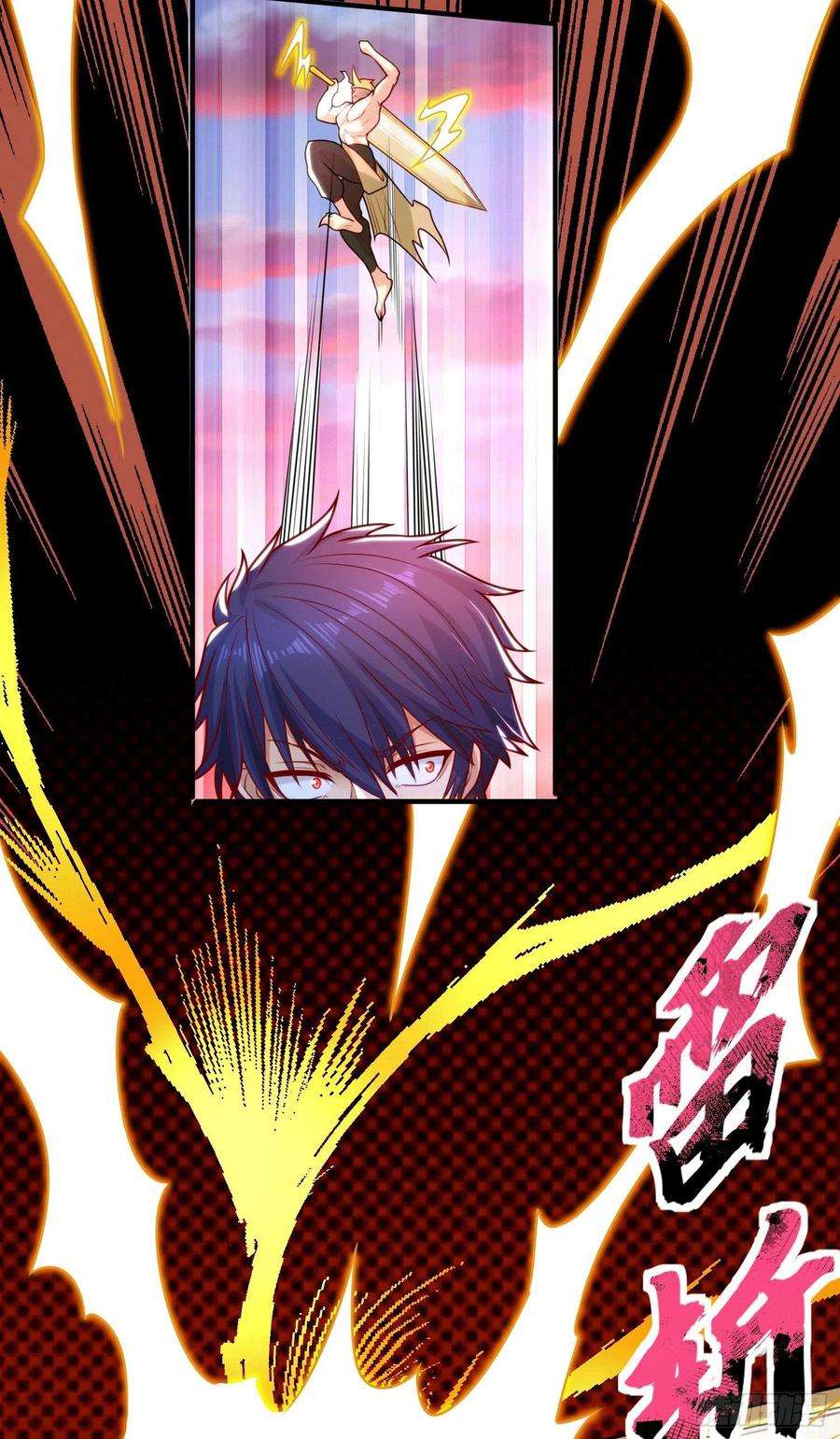 开局强吻裂口女30话 沧澜大战开启！