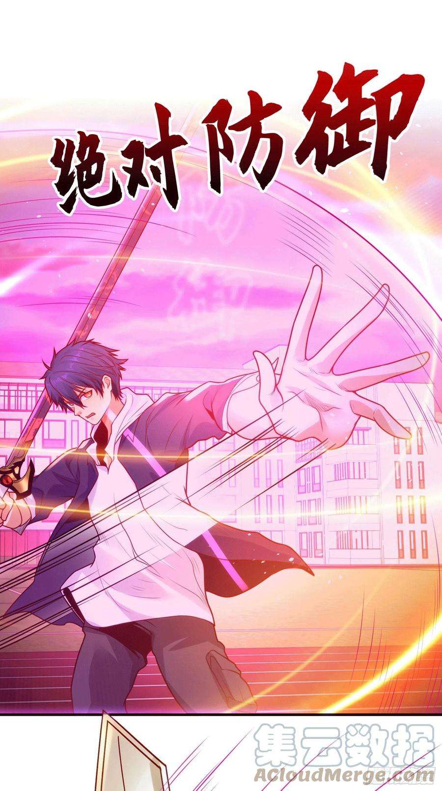 开局强吻裂口女30话 沧澜大战开启！