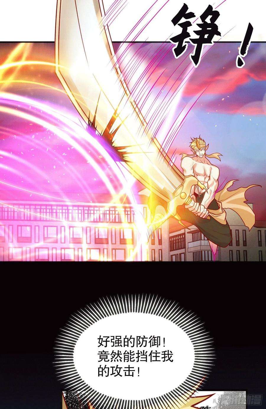 开局强吻裂口女30话 沧澜大战开启！