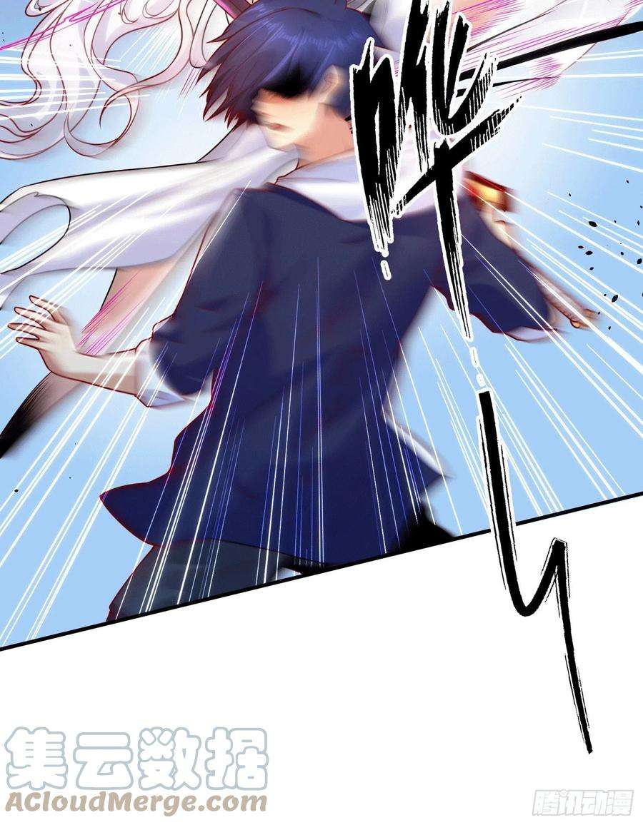 开局强吻裂口女30话 沧澜大战开启！