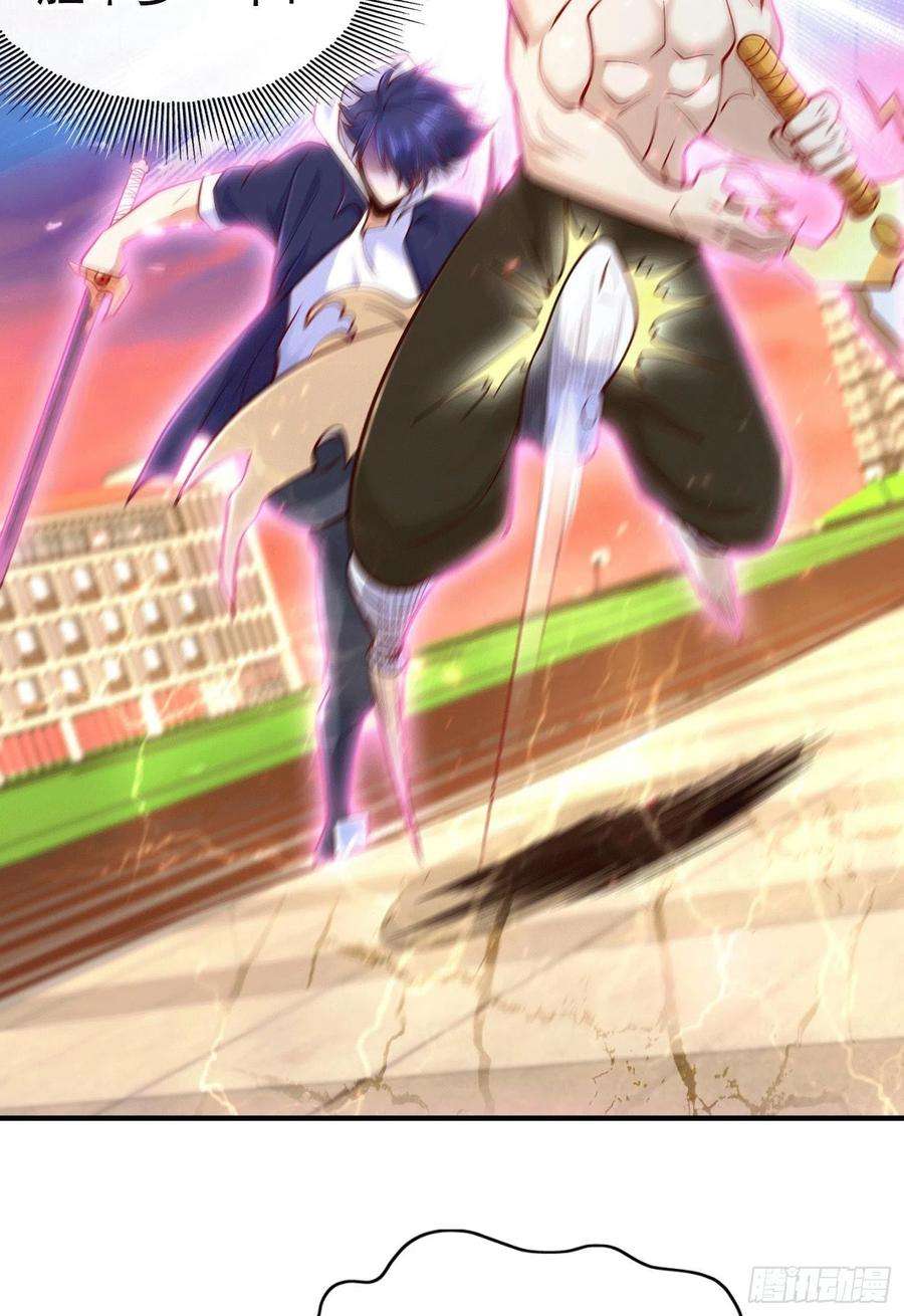 开局强吻裂口女30话 沧澜大战开启！