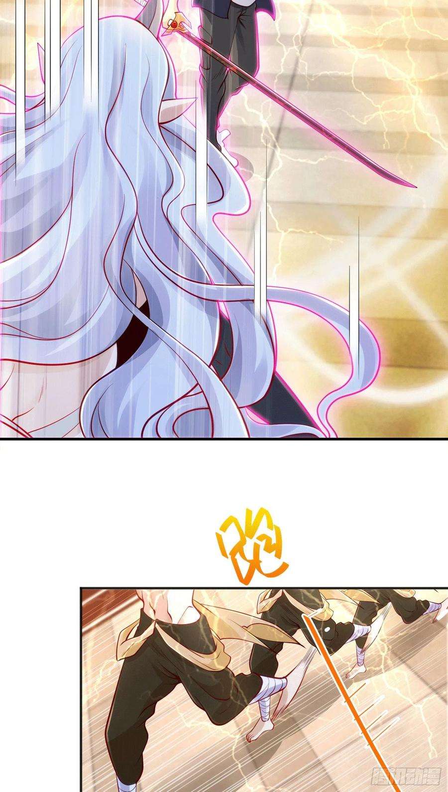 开局强吻裂口女30话 沧澜大战开启！