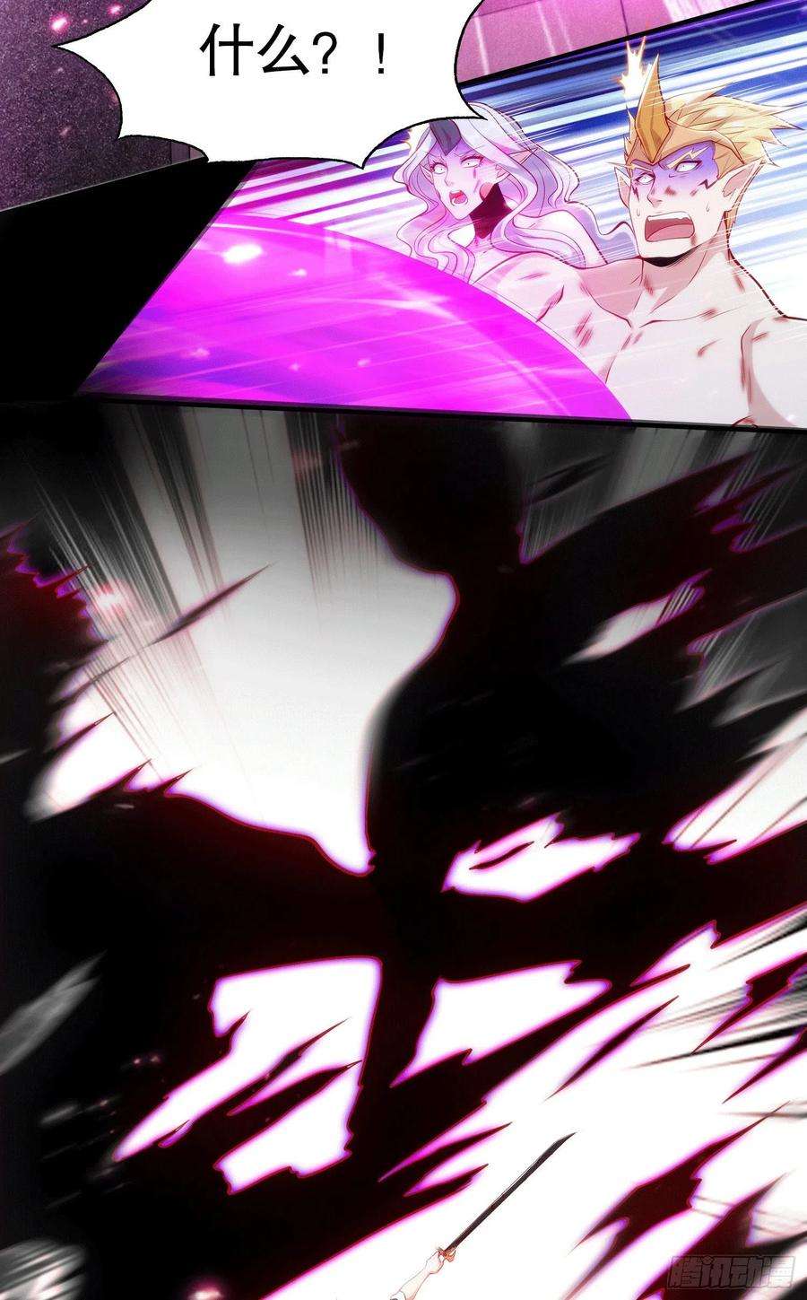 开局强吻裂口女30话 沧澜大战开启！