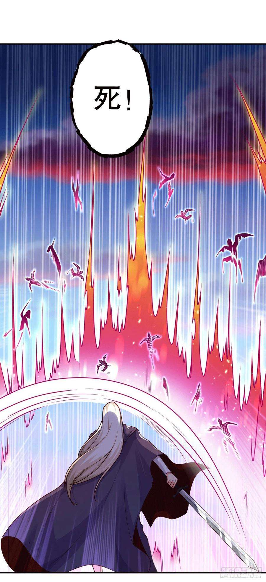 开局强吻裂口女30话 沧澜大战开启！