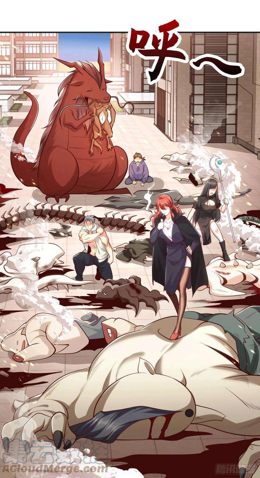 开局强吻裂口女30话 沧澜大战开启！