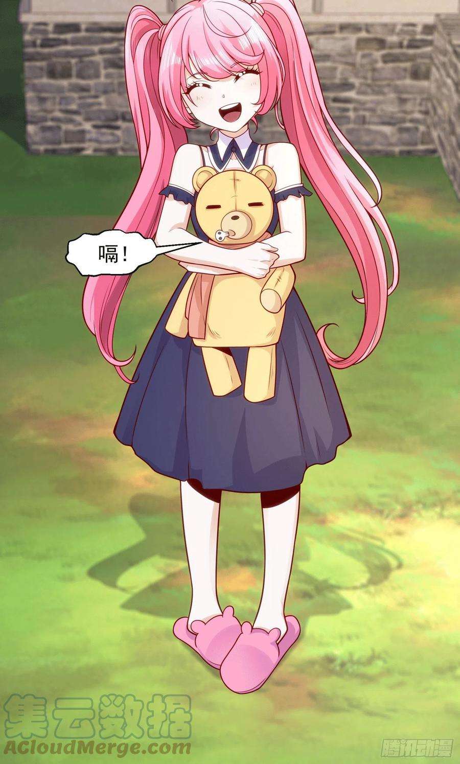 开局强吻裂口女30话 沧澜大战开启！