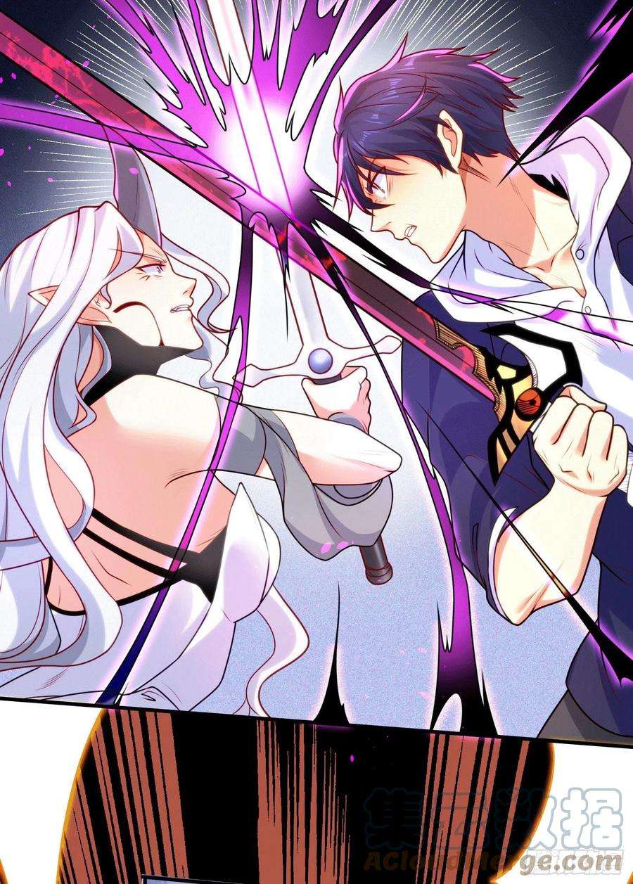 开局强吻裂口女30话 沧澜大战开启！