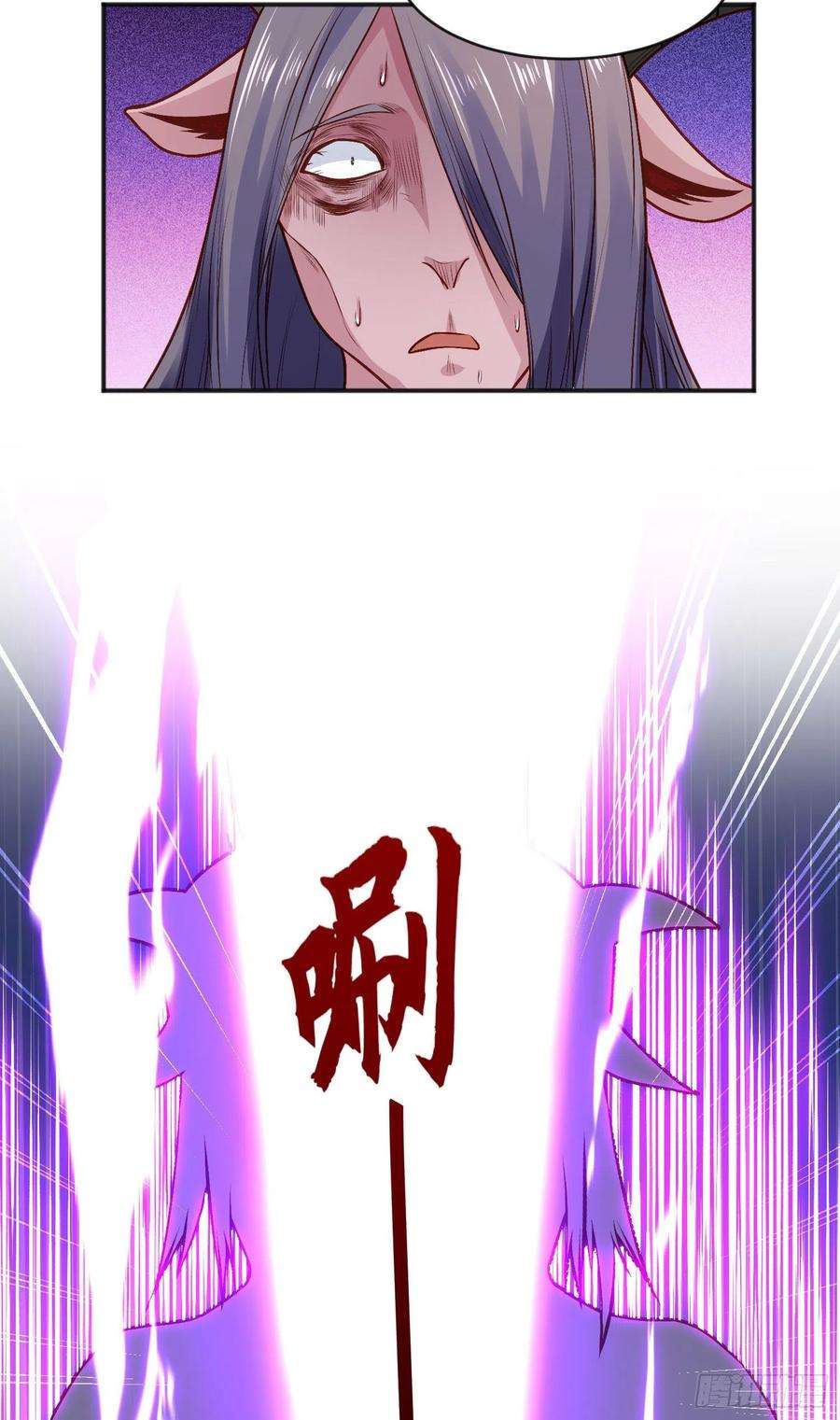 开局强吻裂口女38话 三尾小妖狐