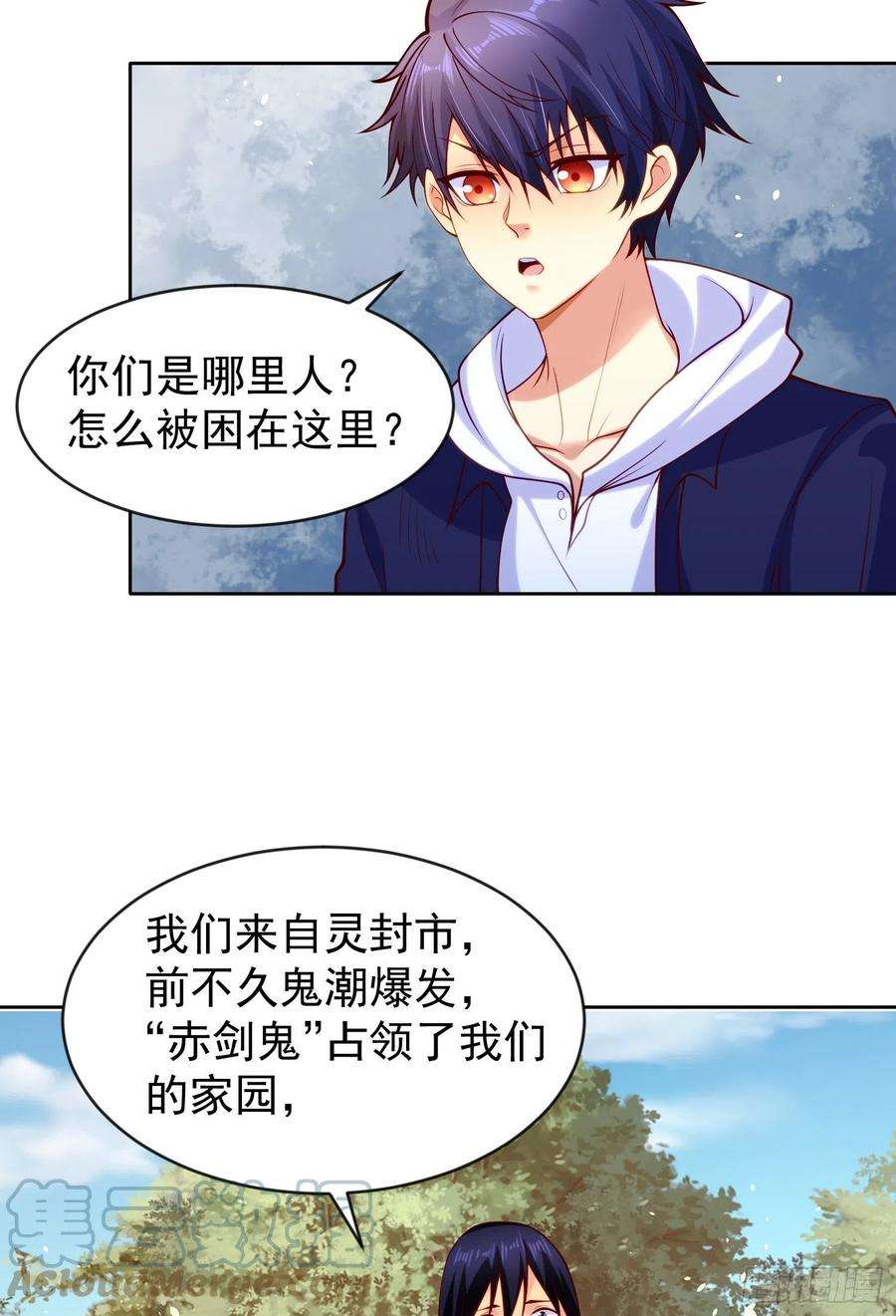 开局强吻裂口女39话 神秘少女康尼亚