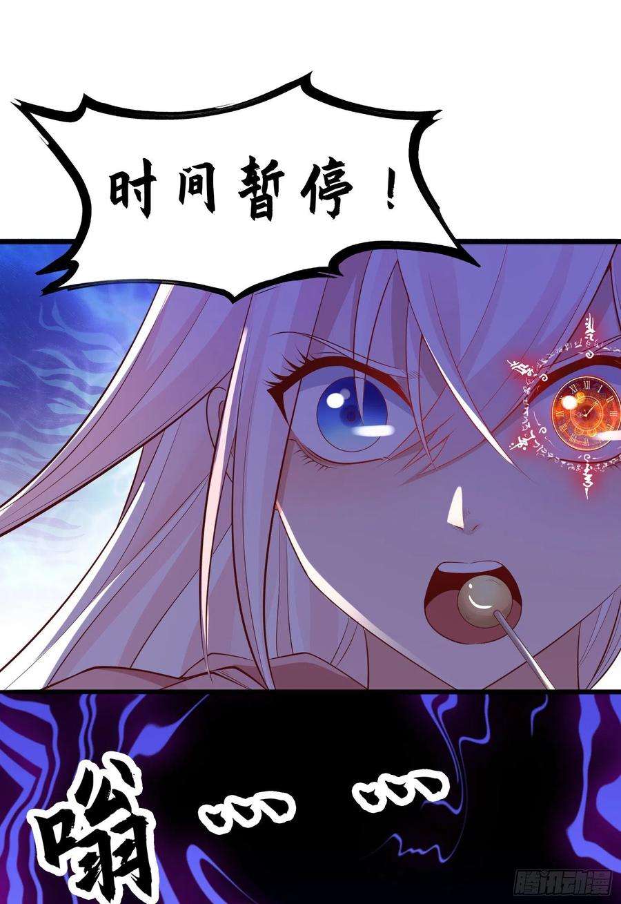 开局强吻裂口女39话 神秘少女康尼亚