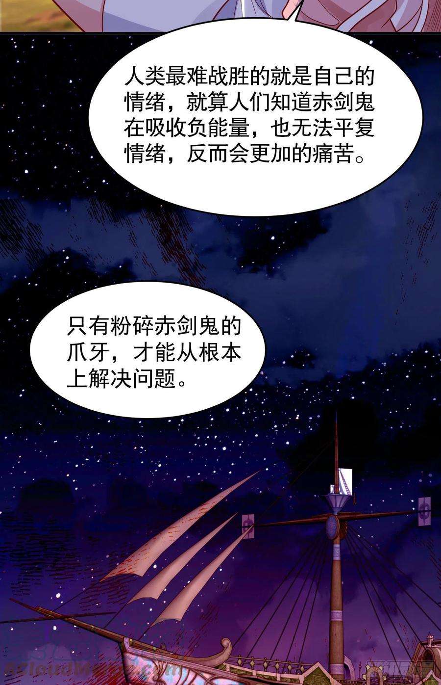 开局强吻裂口女40话 进击的社畜！