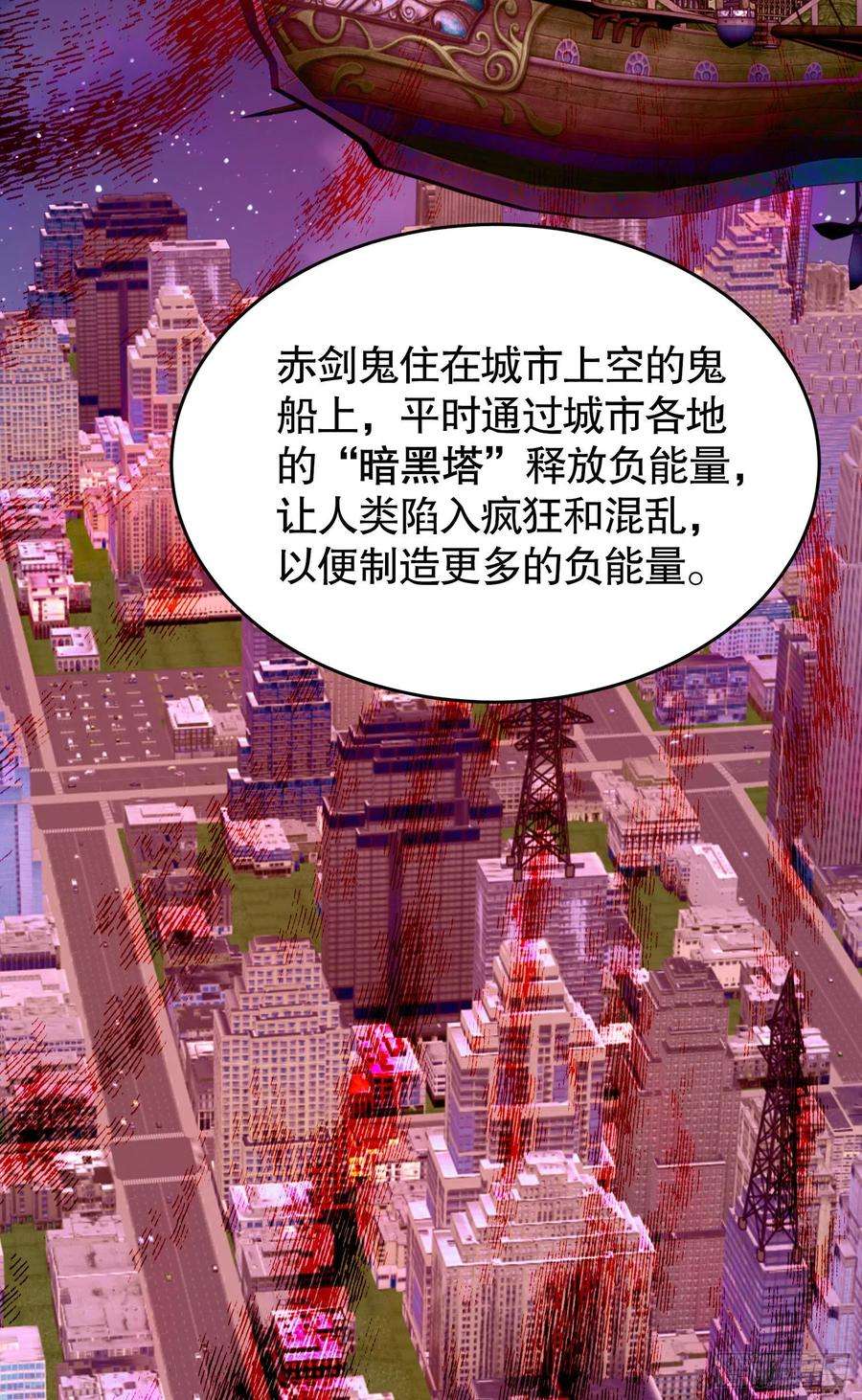 开局强吻裂口女40话 进击的社畜！