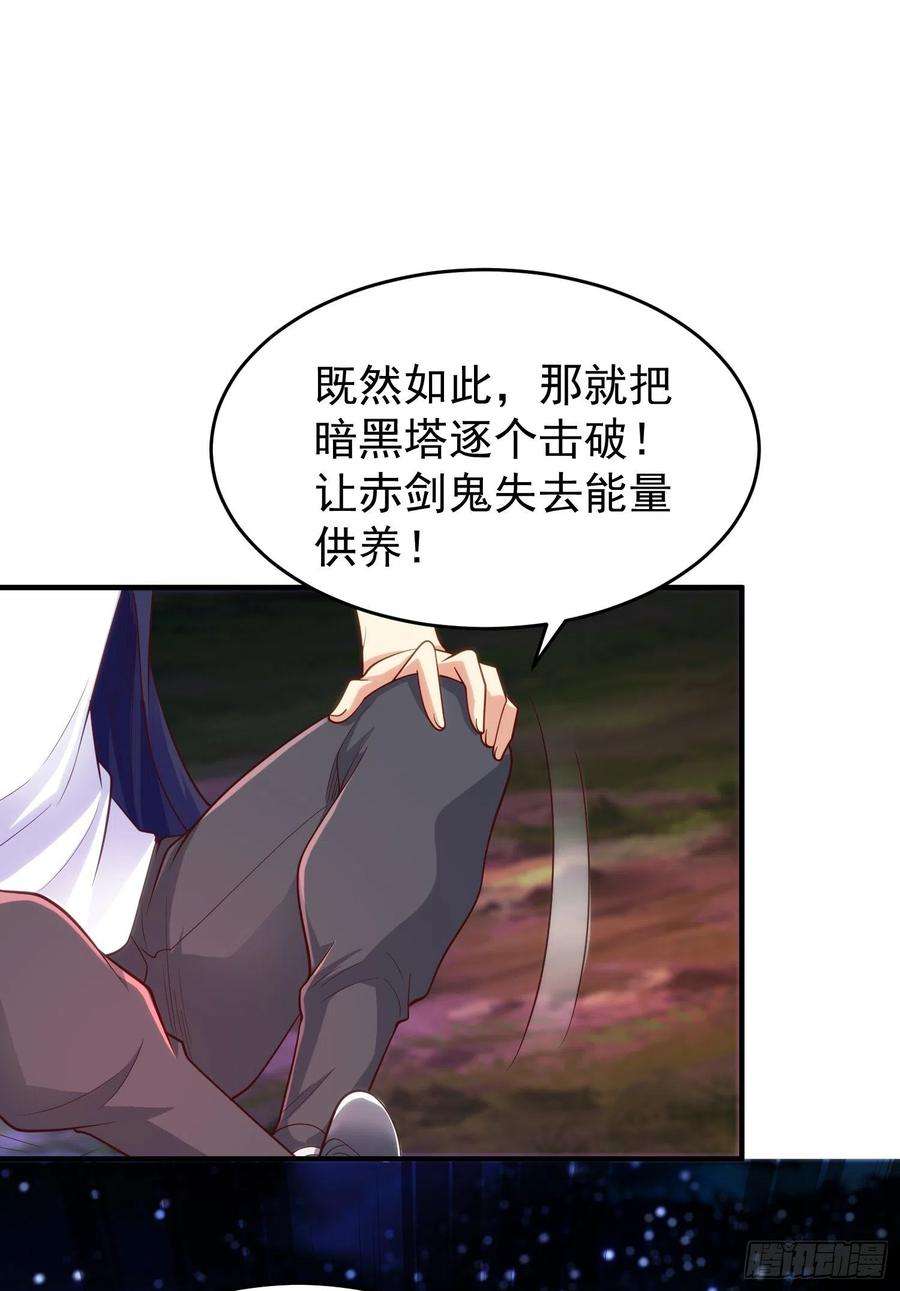 开局强吻裂口女40话 进击的社畜！