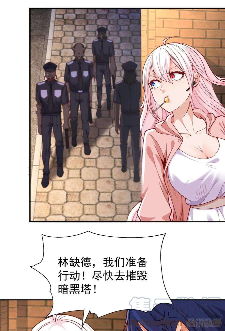 开局强吻裂口女40话 进击的社畜！
