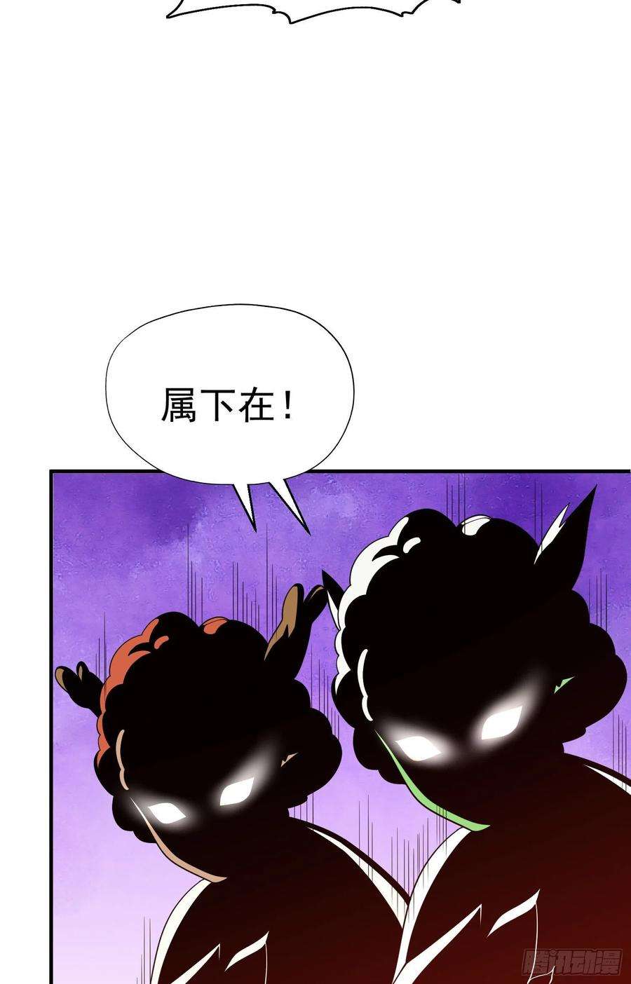 开局强吻裂口女40话 进击的社畜！