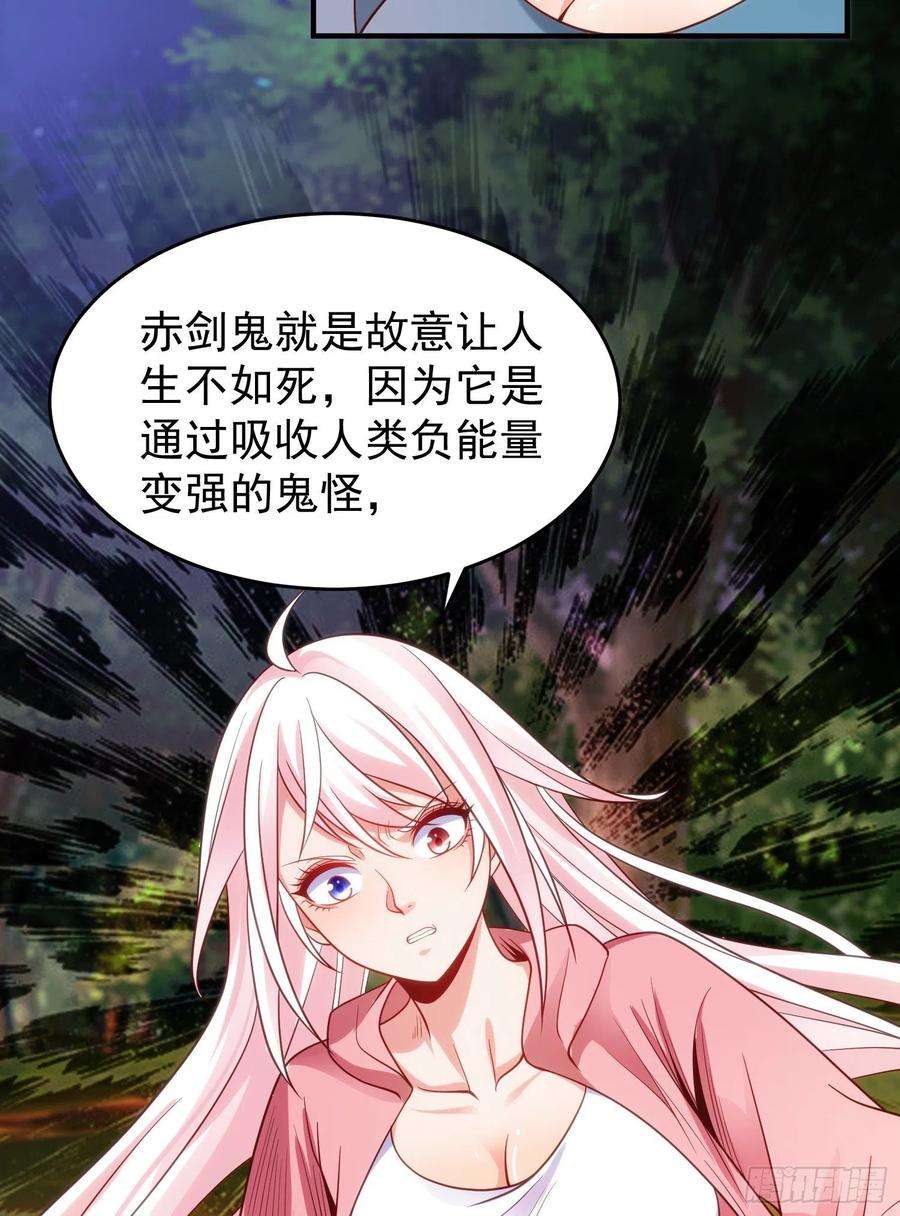 开局强吻裂口女40话 进击的社畜！