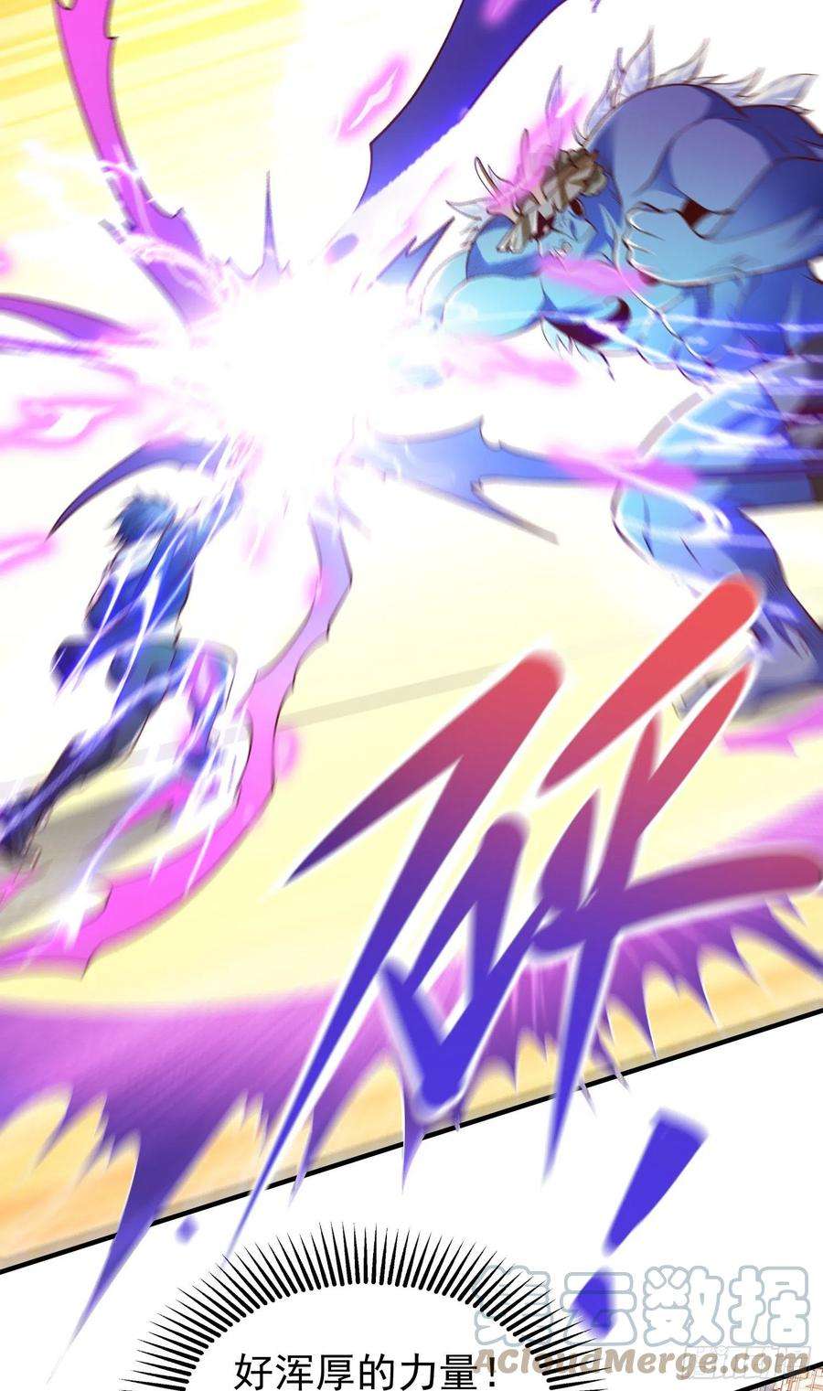 开局强吻裂口女41话 生命快乐水