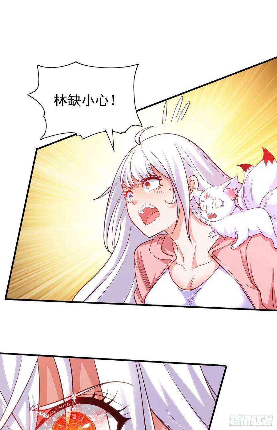 开局强吻裂口女41话 生命快乐水