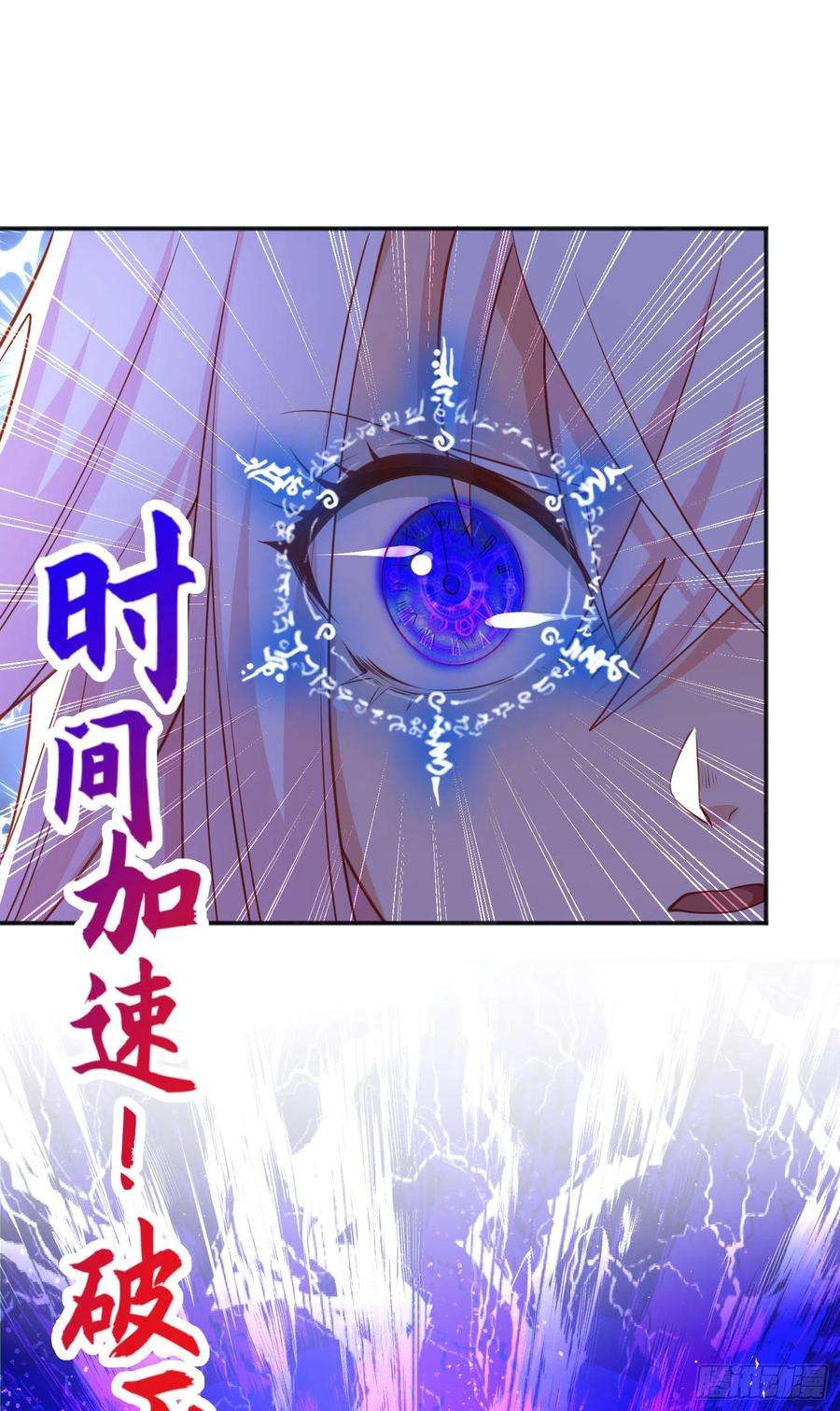 开局强吻裂口女41话 生命快乐水