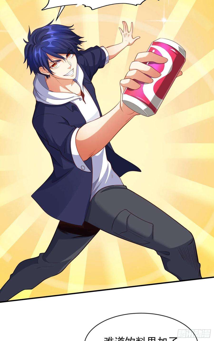 开局强吻裂口女41话 生命快乐水