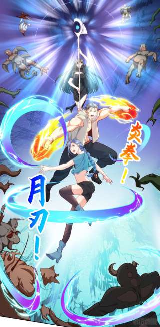 开局强吻裂口女42话 贤者之石碎片