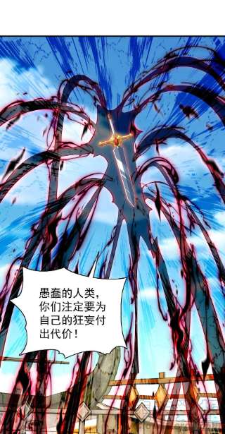 开局强吻裂口女42话 贤者之石碎片