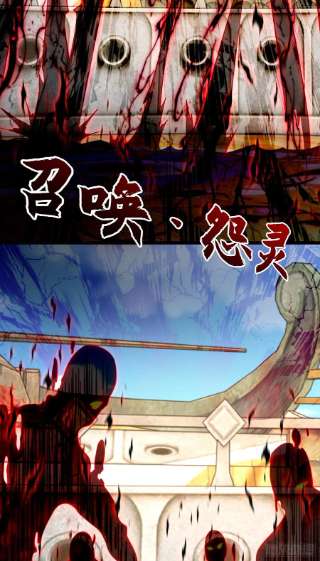 开局强吻裂口女42话 贤者之石碎片