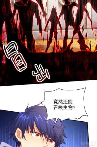 开局强吻裂口女42话 贤者之石碎片