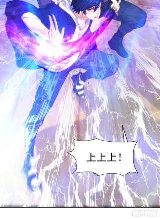 开局强吻裂口女42话 贤者之石碎片