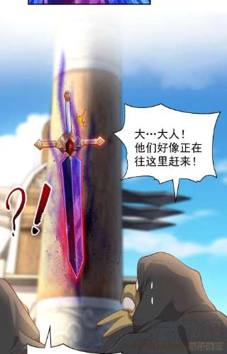 开局强吻裂口女42话 贤者之石碎片